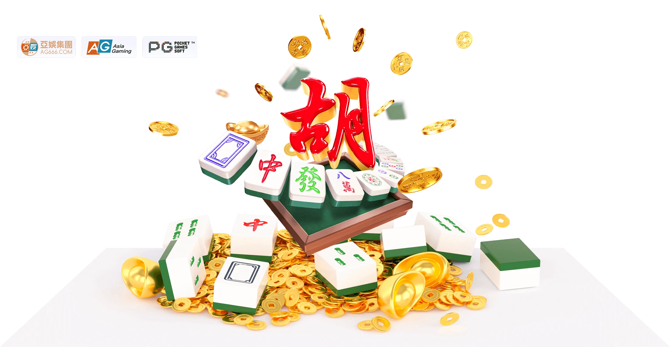 PG麻将胡了麻将主题品牌视觉